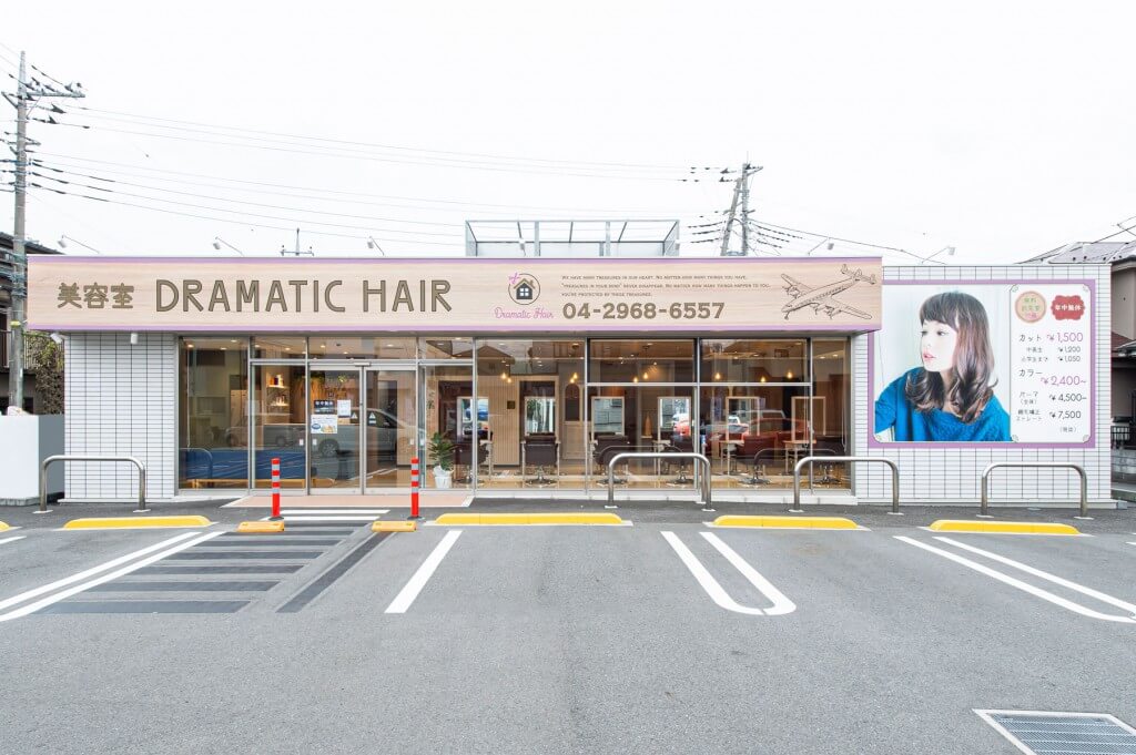 DRAMATIC HAIR 狭山ヶ丘店 / Saitama