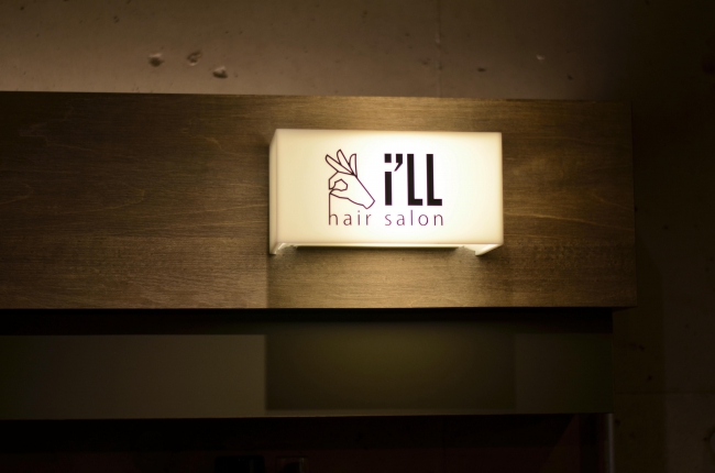 i’LL hair salon 2013.11/19 OPEN