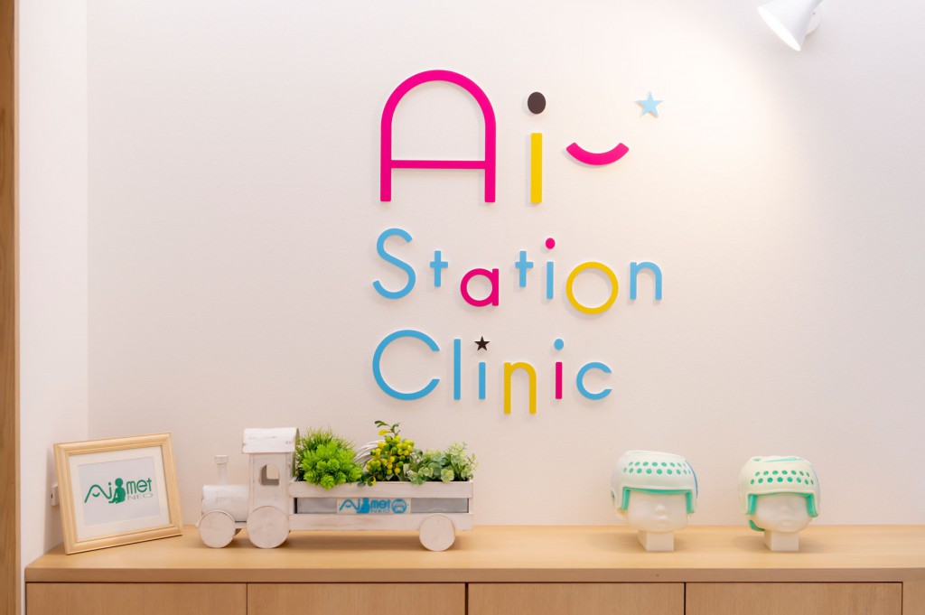 Ai-station clinic / Tokyo