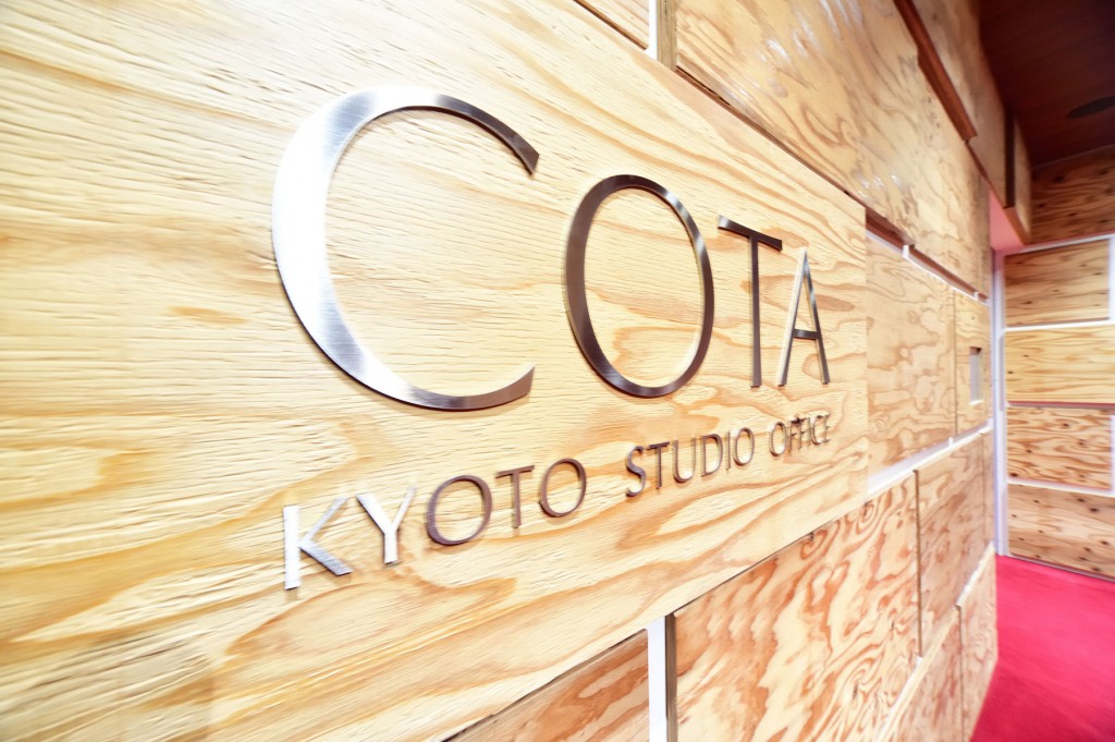 COTA 京都オフィス / Kyoto