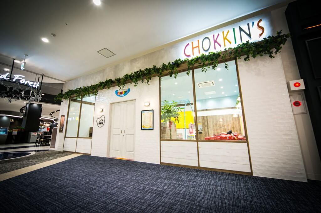 CHOKKIN’S 長久手店 / Aichi
