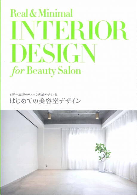 Real&Minimal INTERIOR DESIGN for Beauty Salon