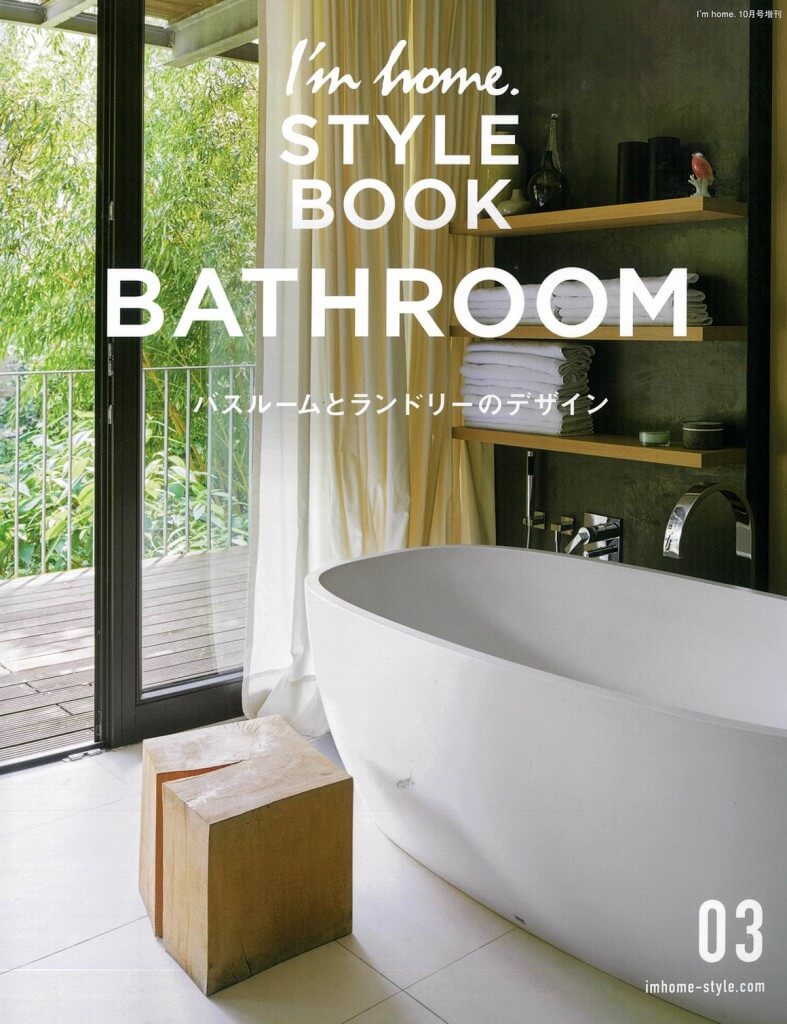I’m home STYLE BOOK BATHROOM