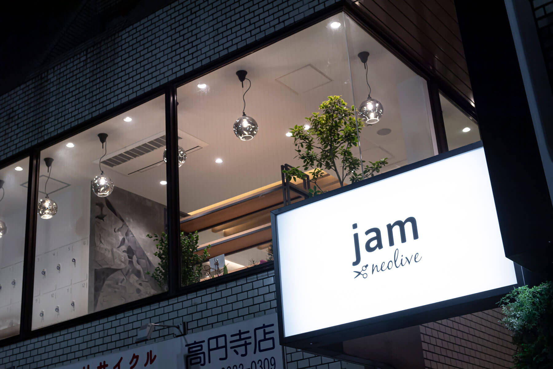 jam by Neolive高円寺店/Tokyo