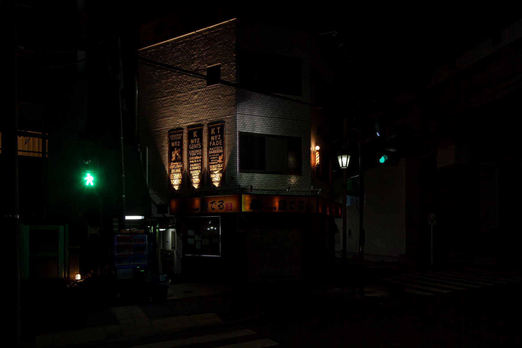 KINGSMAN TOKYO BARBER SHOP 2nd/Tokyo