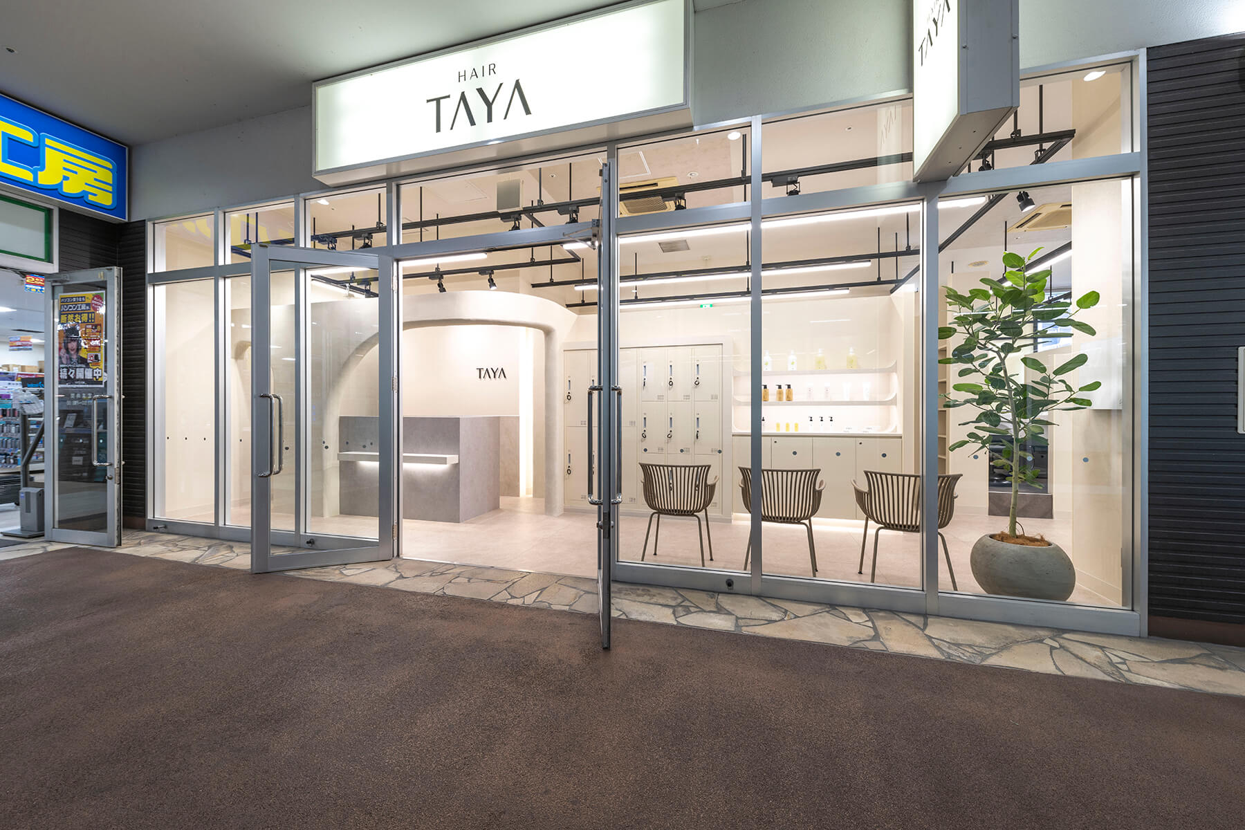 TAYA フォレオ博多店／Fukuoka