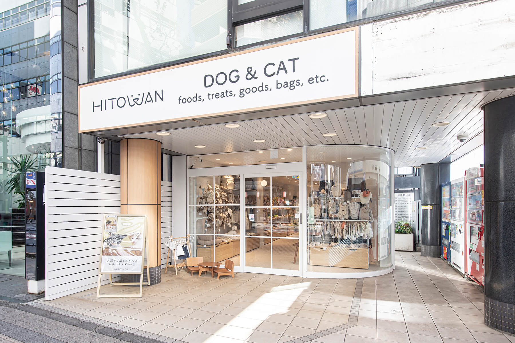 HITOWAN 吉祥寺店／Tokyo
