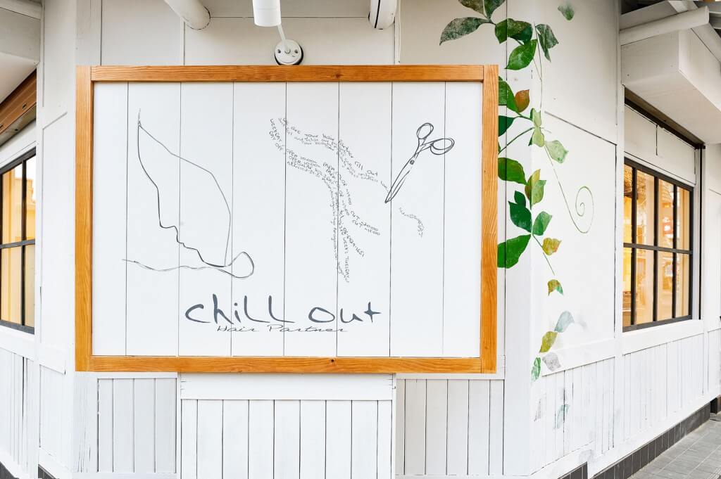 chill out 塚口本町店 / Hyogo