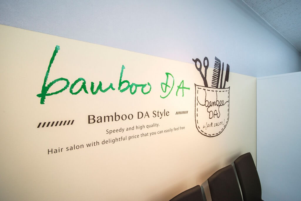 Bamboo DA 多々良店 / Fukuoka