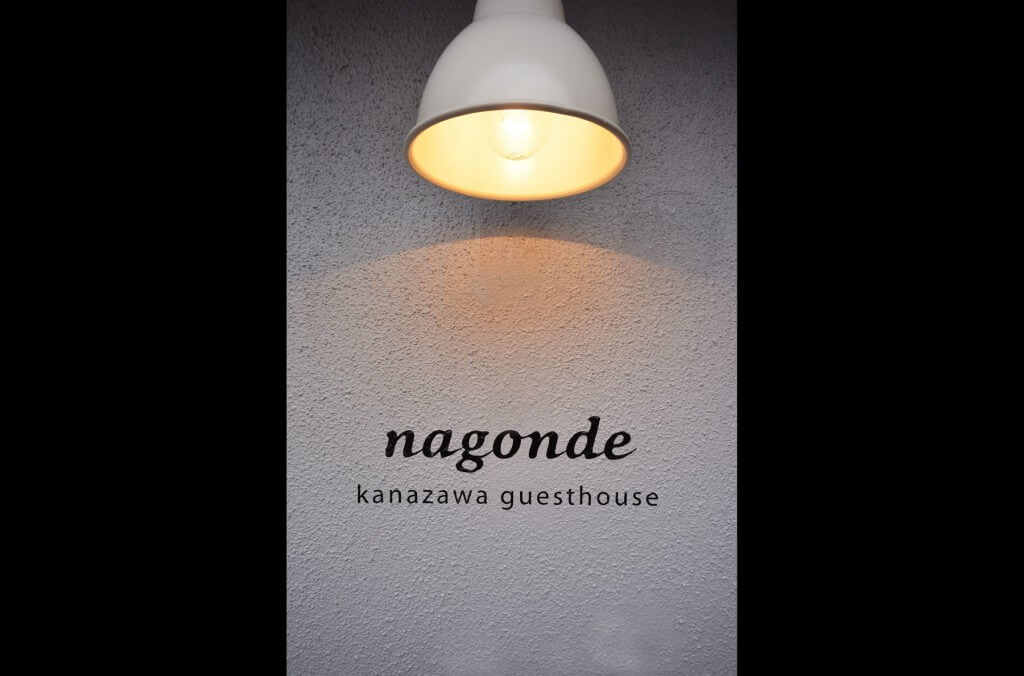 nagonde / Ishikawa