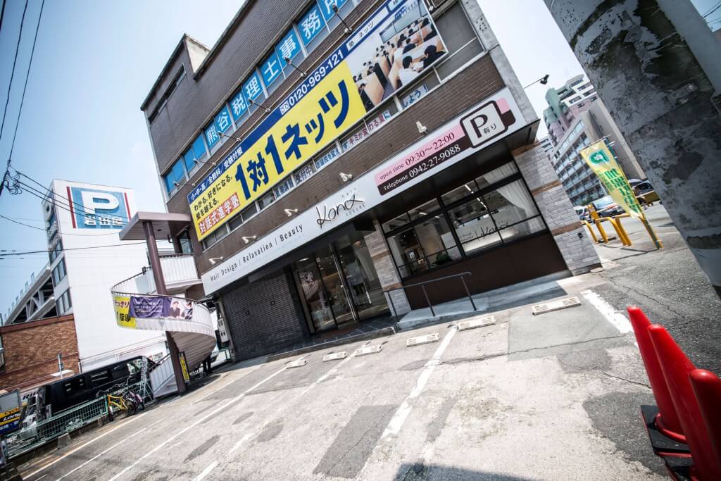 Kona 久留米店 / Fukuoka