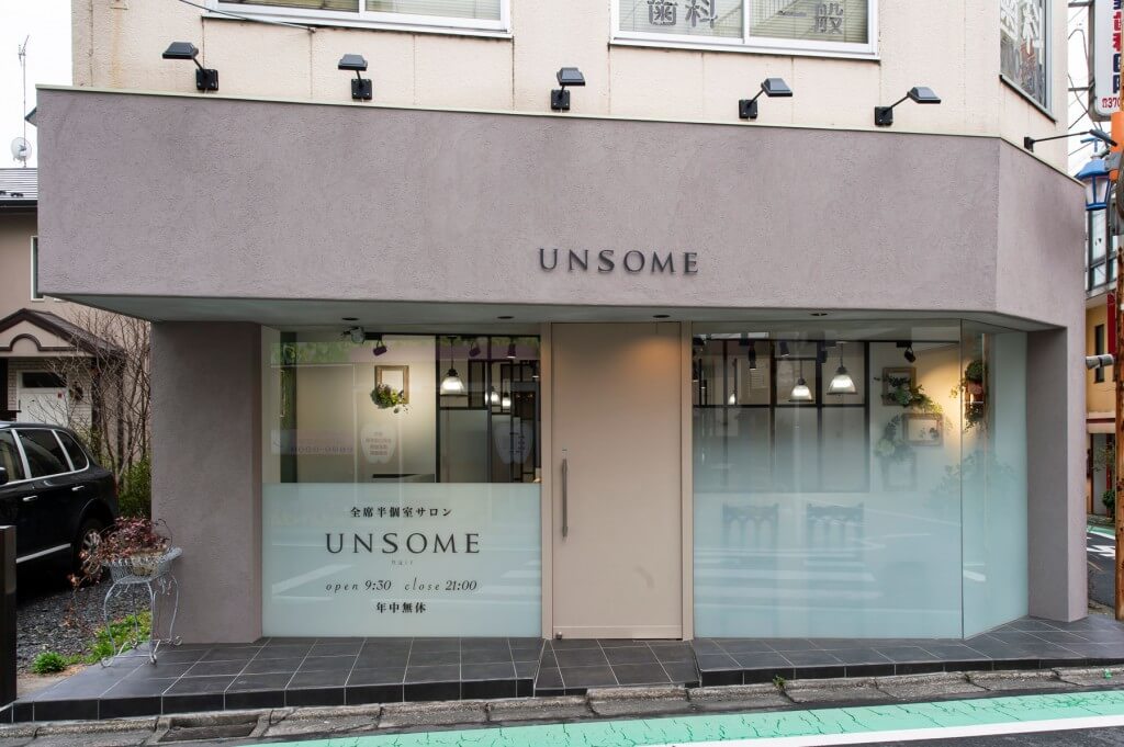 UNSOME 二子玉川店 / Tokyo
