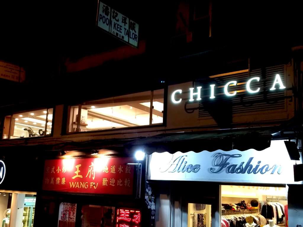 CHICCA Wellington St Branch / Hong Kong