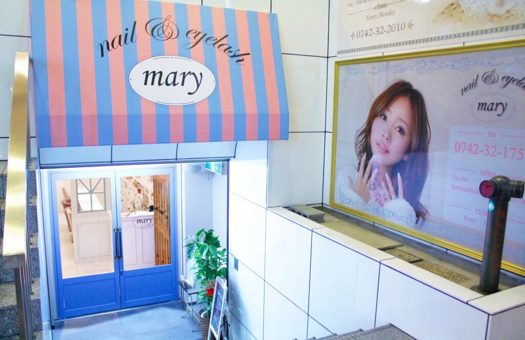 mary nail&eyelash 西大寺店 / Nara