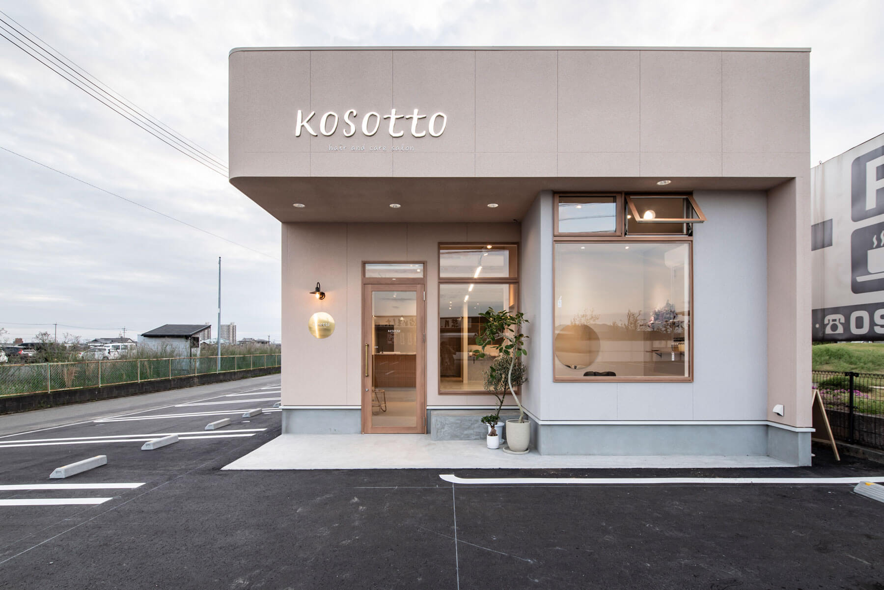 kosotto/Fukuoka