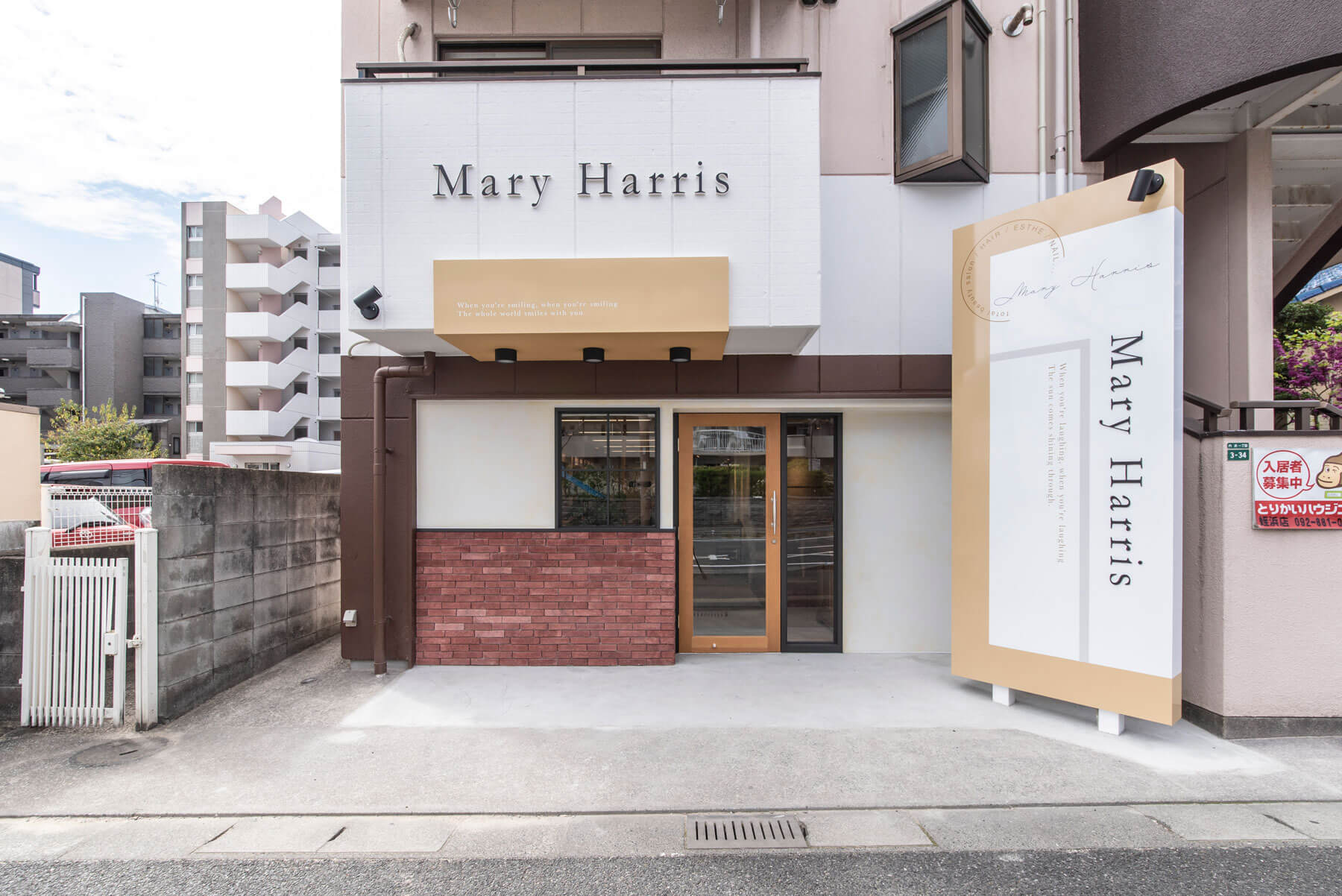 Mary Harris/Fukuoka