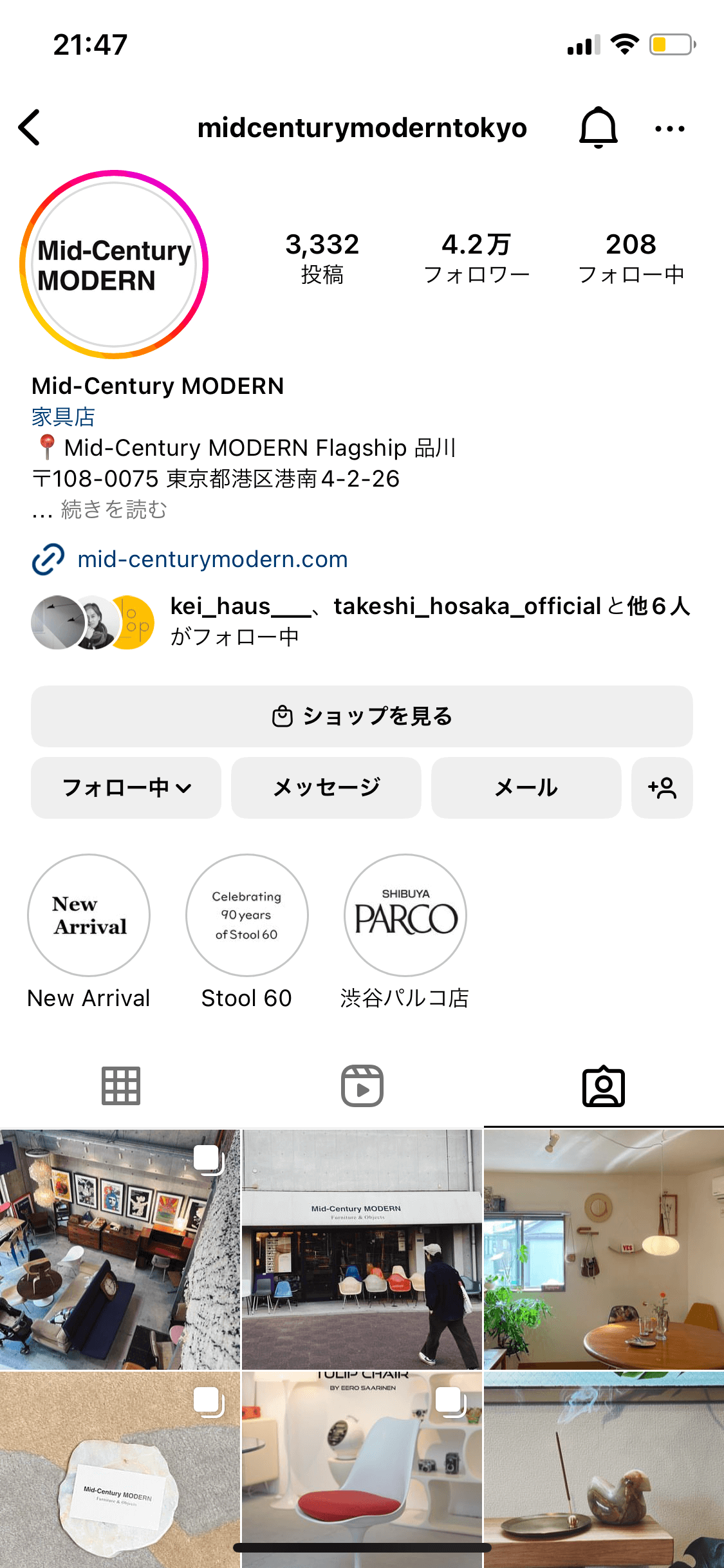 本当は誰にも教えたくない素敵な素敵なインテリア雑貨屋さん | 美容室