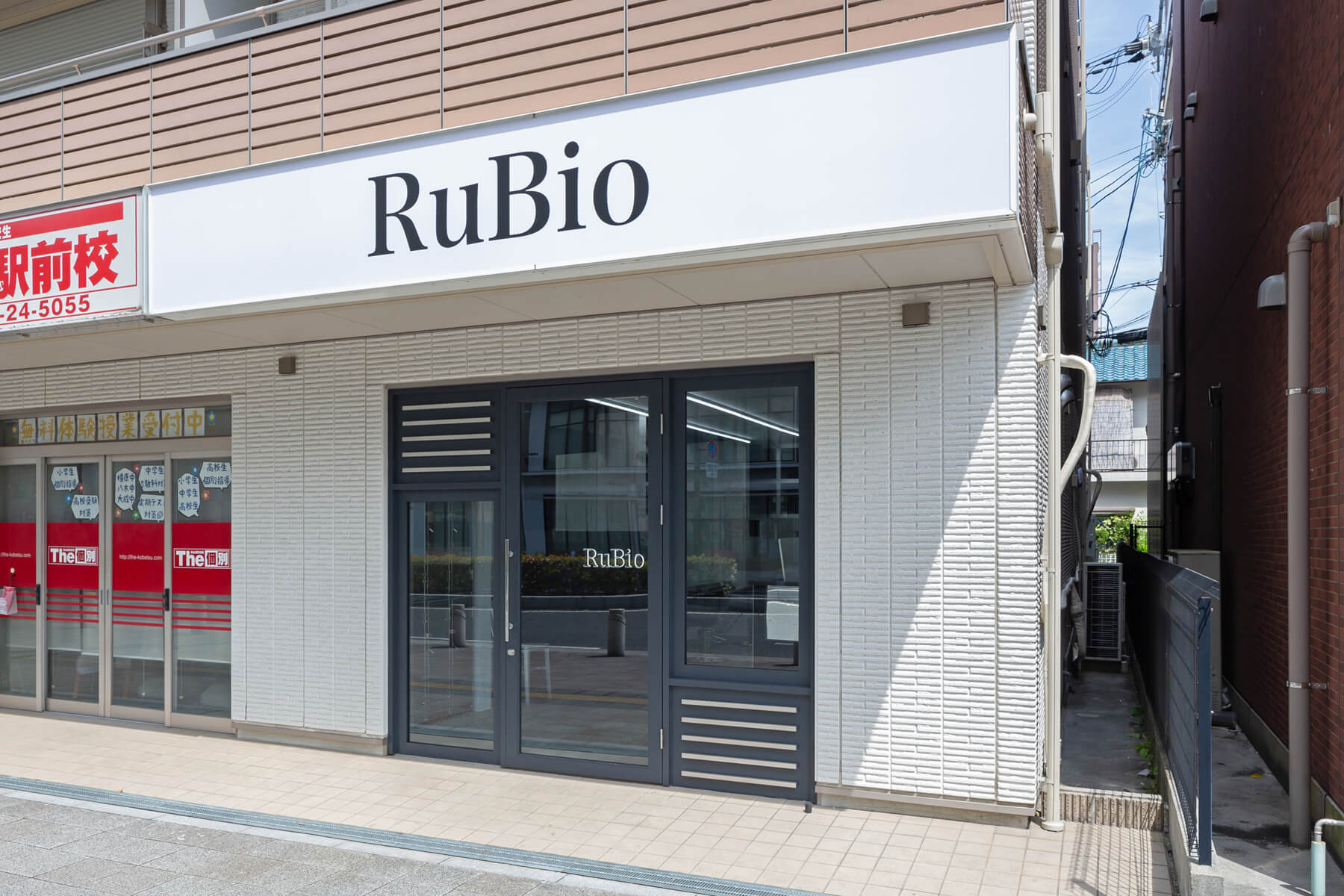RuBio / Nara