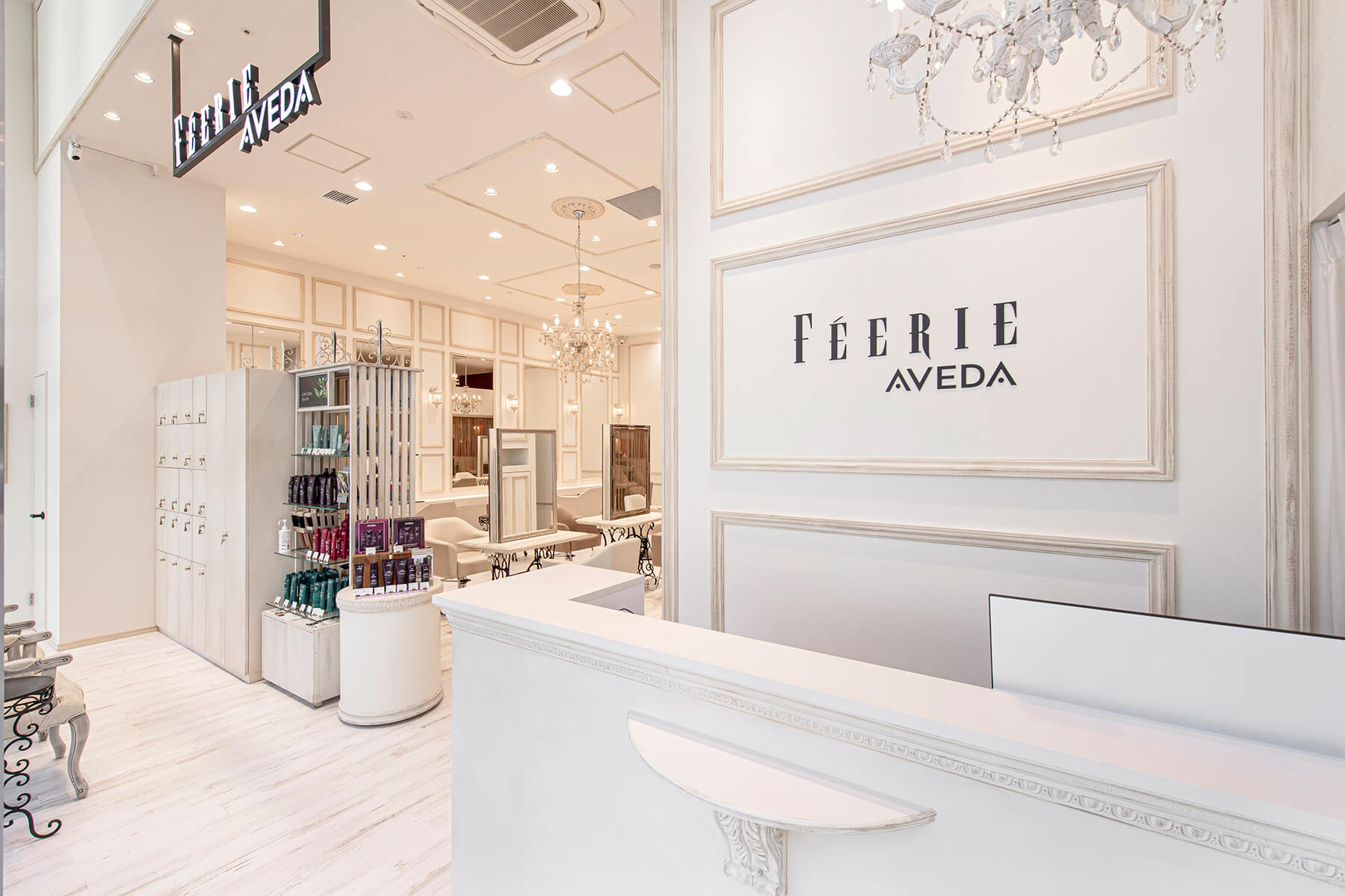 FEERIE AVEDA ARIAKE／Tokyo