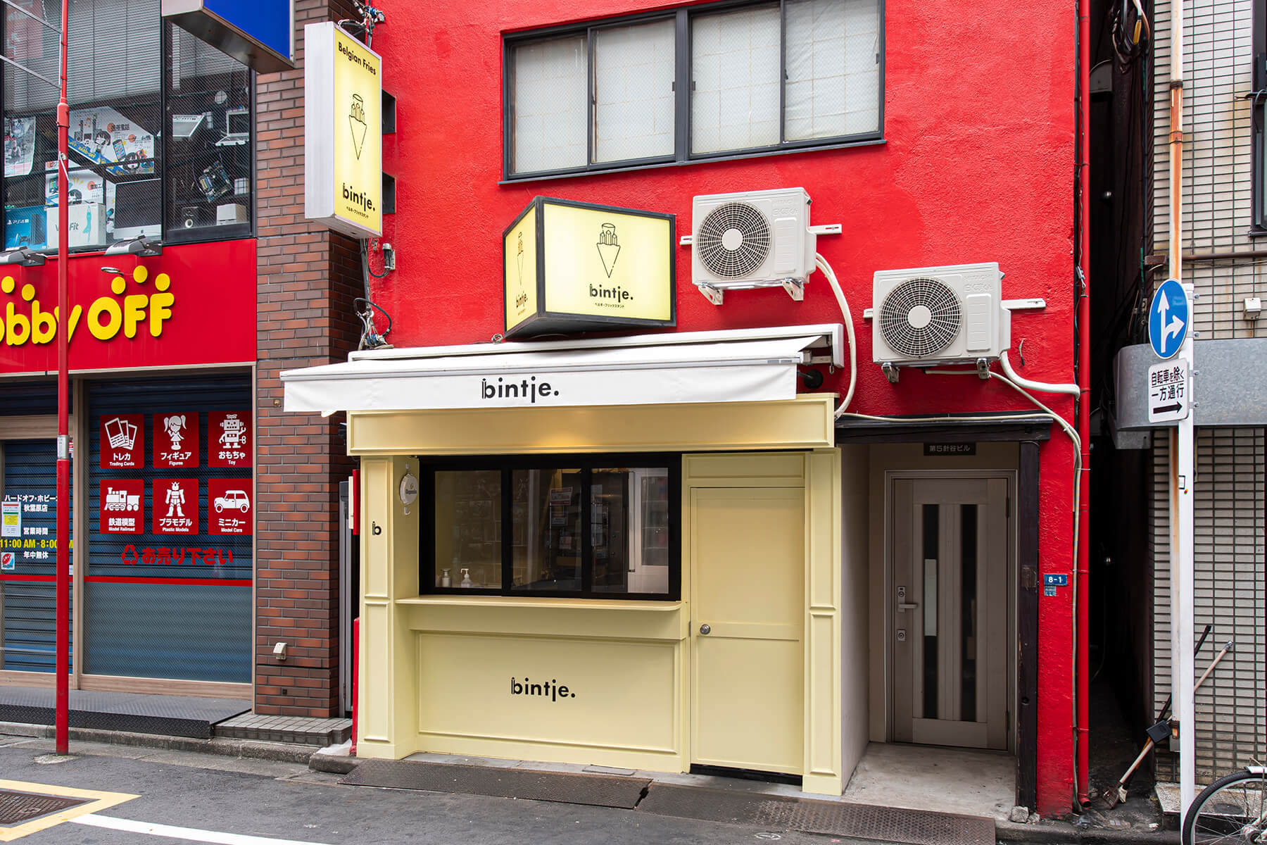 bintje. 秋葉原店／Tokyo