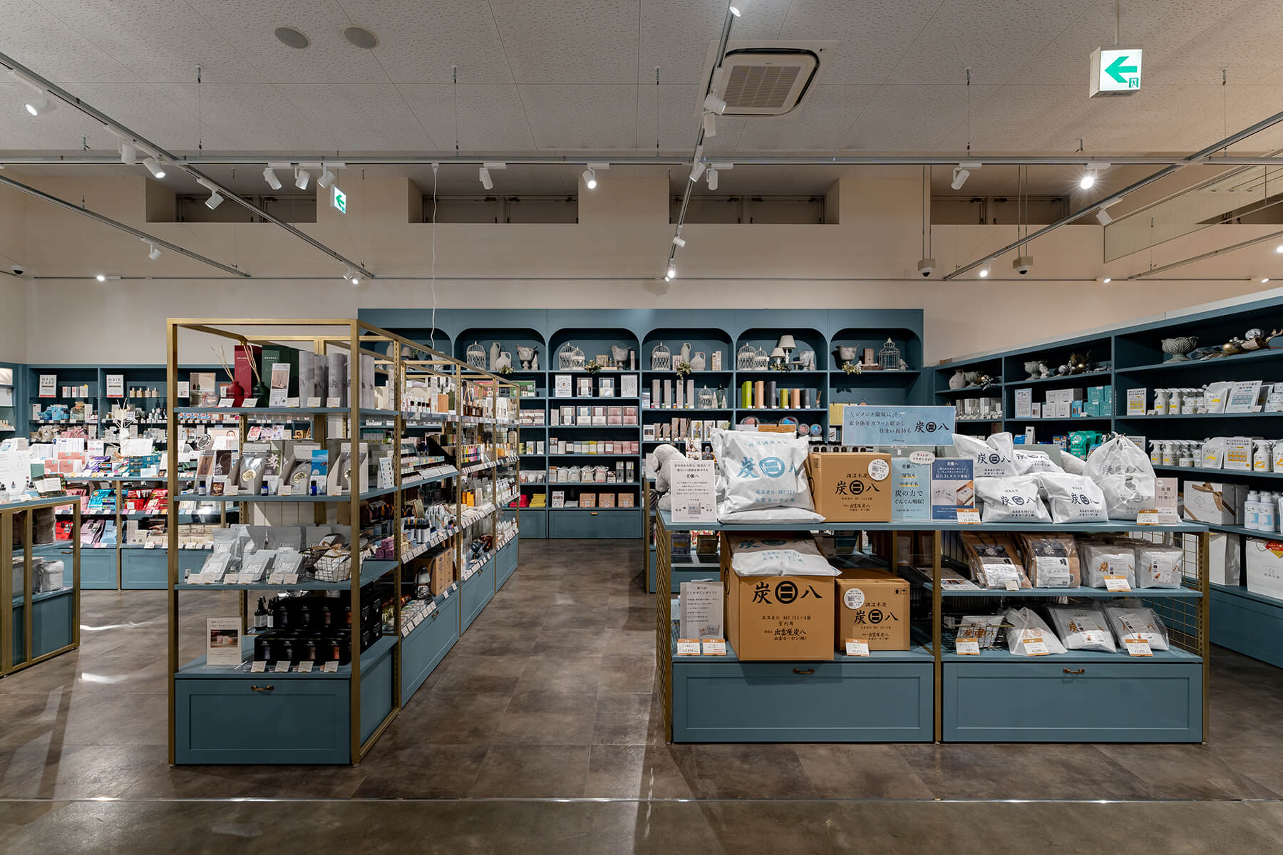 aming 松本庄内店／Nagano