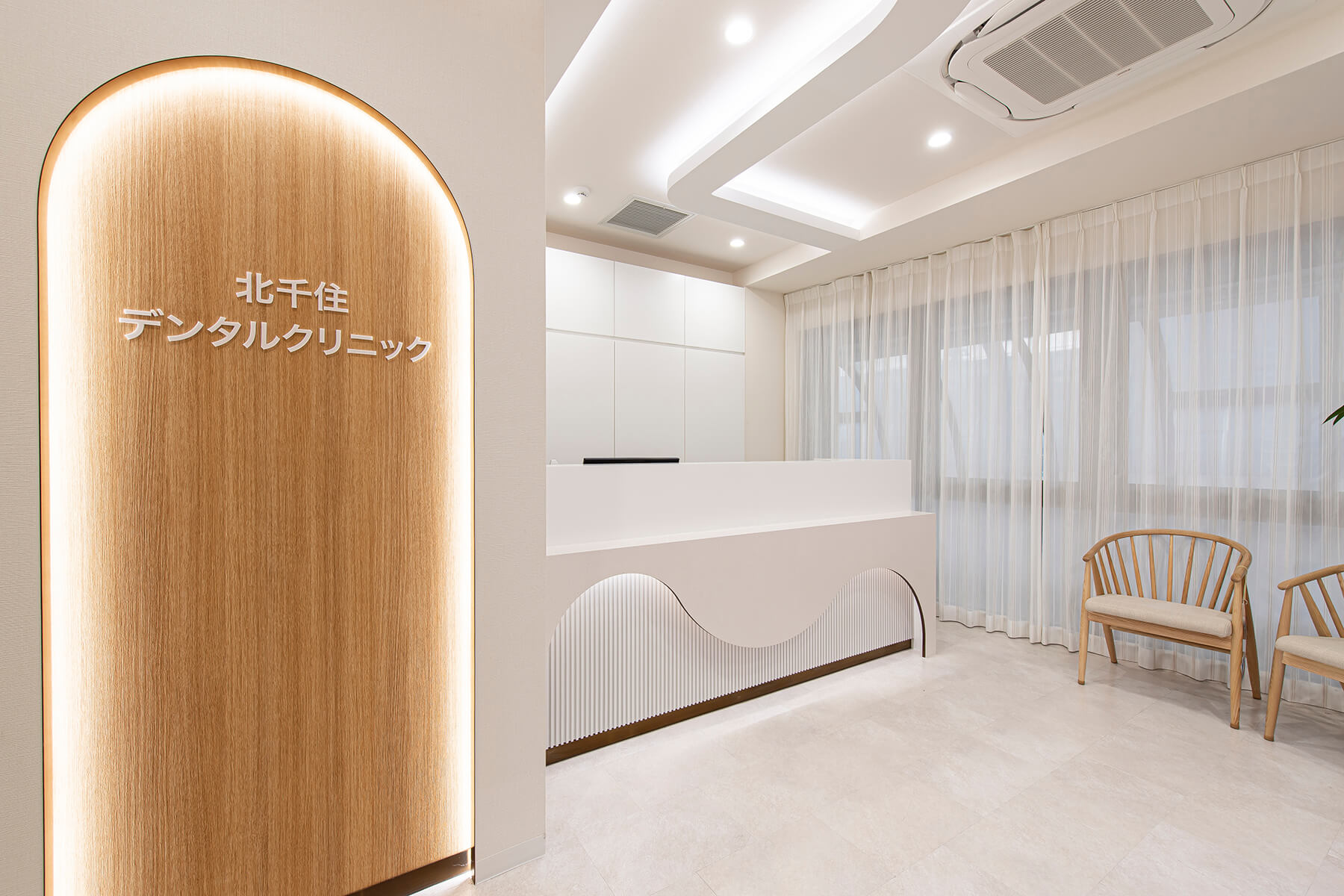 北千住デンタルクリニック／Tokyo