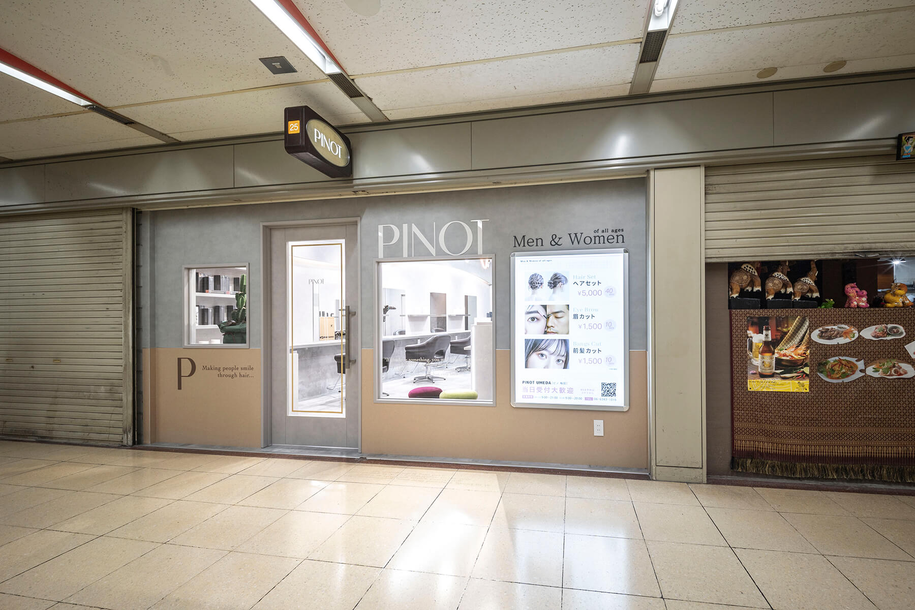 PINOT Umeda／Osaka